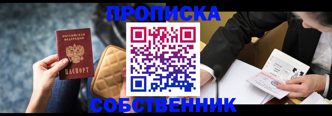 регистрация для дет. сада в Мурманской области