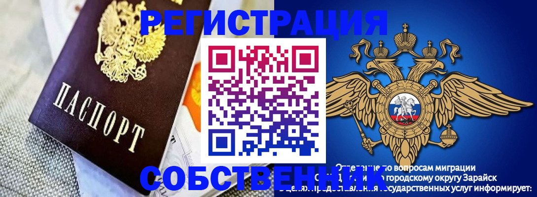 временная регистрация госуслуги в Мурманской области